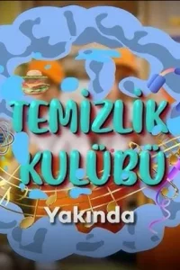 Клуб чистоты